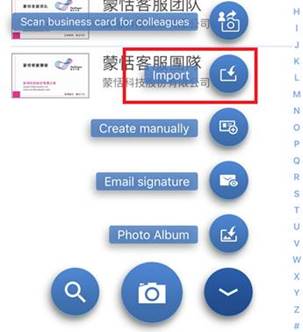 How to transfer the contacts from my WorldCard Mobile app or WorldCard ...